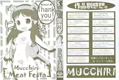 Mucchiri Carnival 2