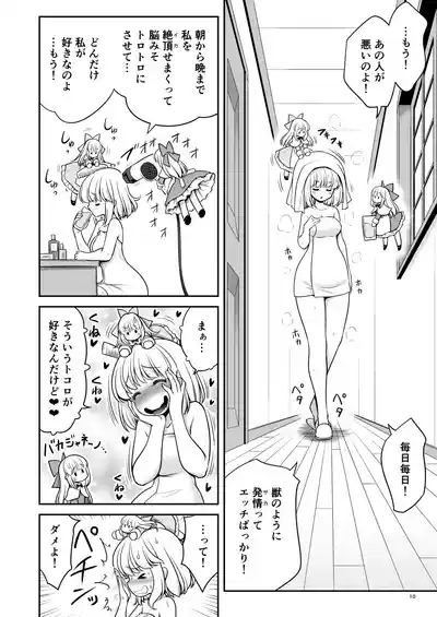 Mainichi Ecchi Zuke Seikatsu kara Nukedasenai 10