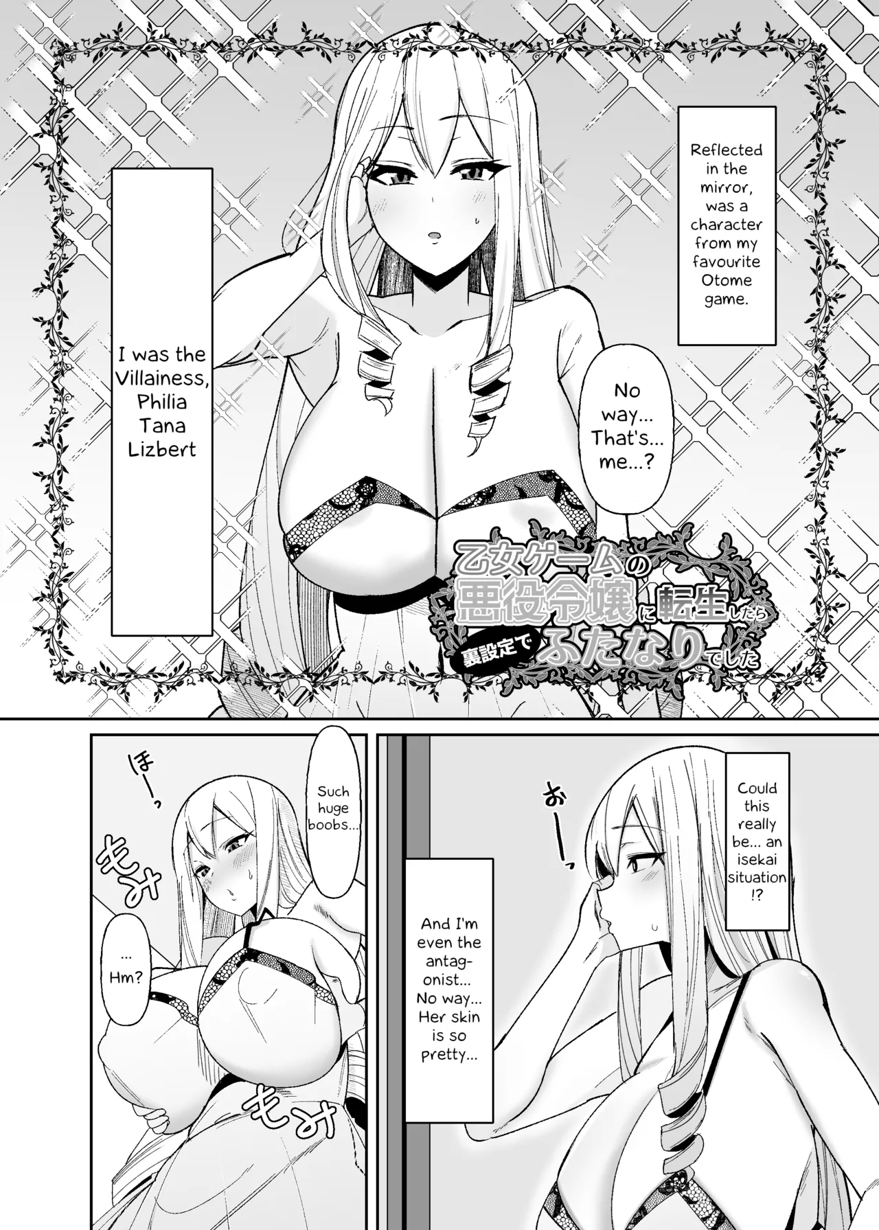 I was reincarnated as a villainess in an otome Game who was a futanari in her backstory.zip - Page 3