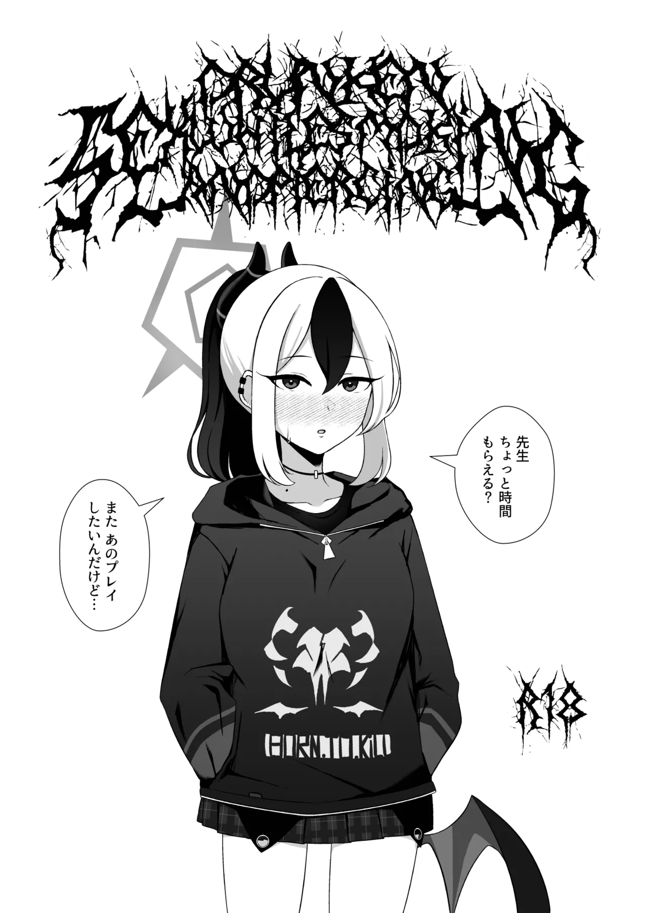 DRUNKENSEXWHILESMOKINGANDPIERCING 1