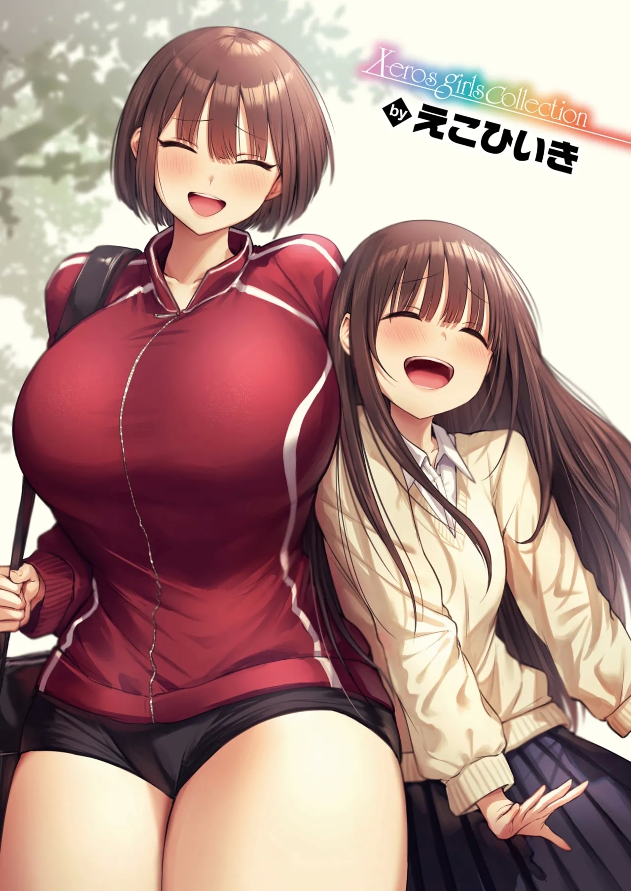 誰にも負けない私だけの王子様 - Page 1