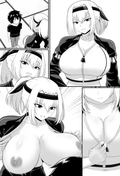 白沢さんのずりずり漫画 9