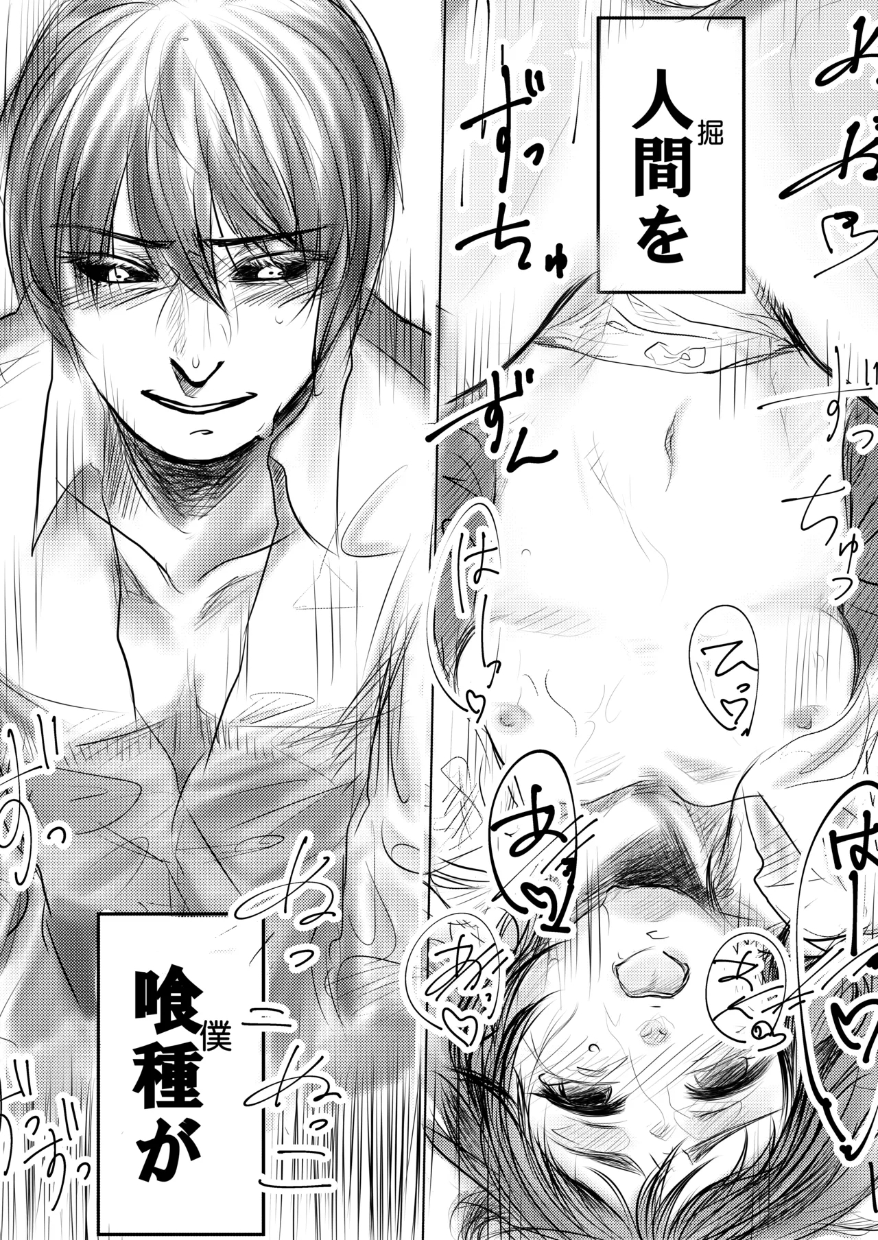 Sweet After School - Page 15