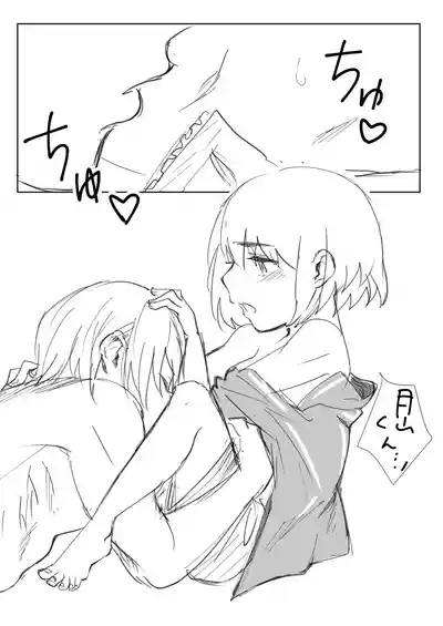 Himitsu※ Kinkyuu Jitai Sengen Kaijo Made Koukai 6