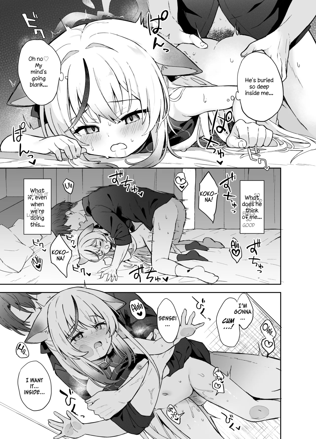 Shizukoko shite Ume Kobore Yuku | So peacefully the plum blossom fades - Page 12