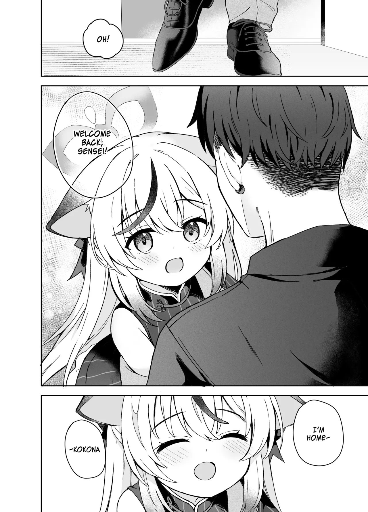 Shizukoko shite Ume Kobore Yuku | So peacefully the plum blossom fades - Page 3