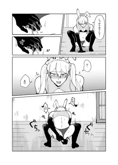 Kaichou × Zenin Manga 7