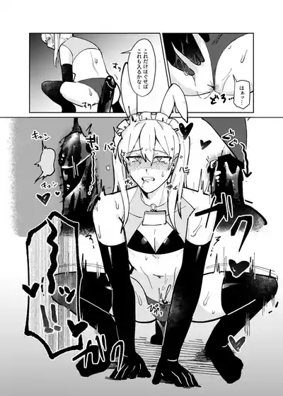 Kaichou × Zenin Manga 8