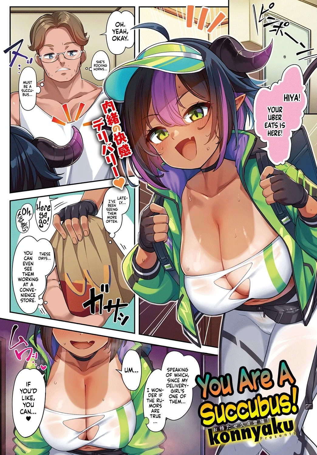You Are a Succubus! | You Are Inma 1