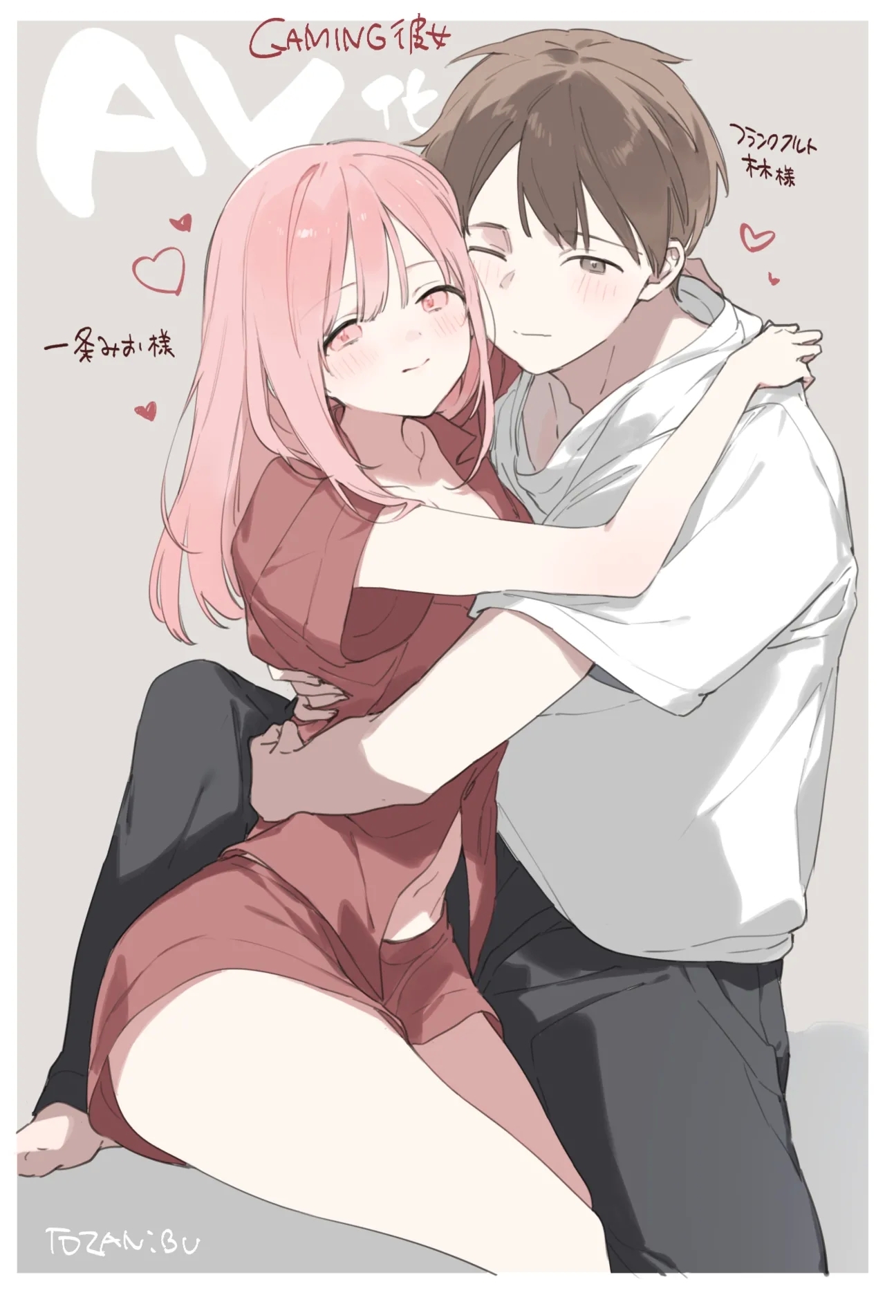 Gaming Kanojo "Full Color Ban" - Page 55