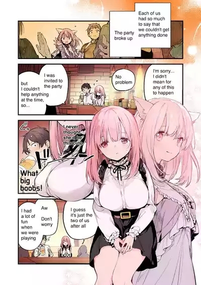 Gaming Kanojo "Full Color Ban" 6