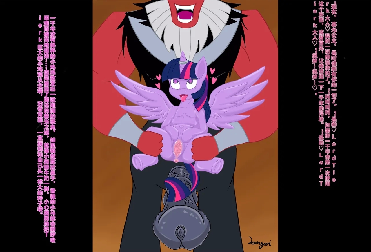 S4E26 BAD END - Page 2