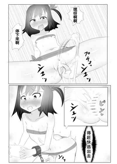 くすぐりくノ一列伝 10