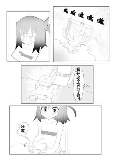 くすぐりくノ一列伝 7