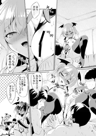 Succubus Koumakan part V 6