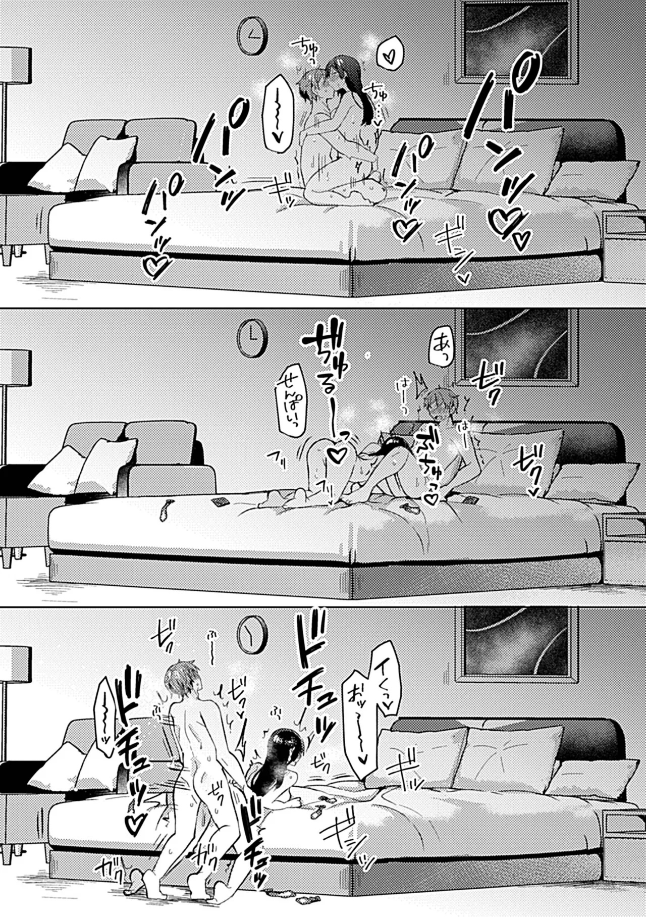 別冊COMIC GEE アンソロジー 他人に抱かれる背徳と快感！！裏切りの不倫×浮気NTR妻！！ - Page 18