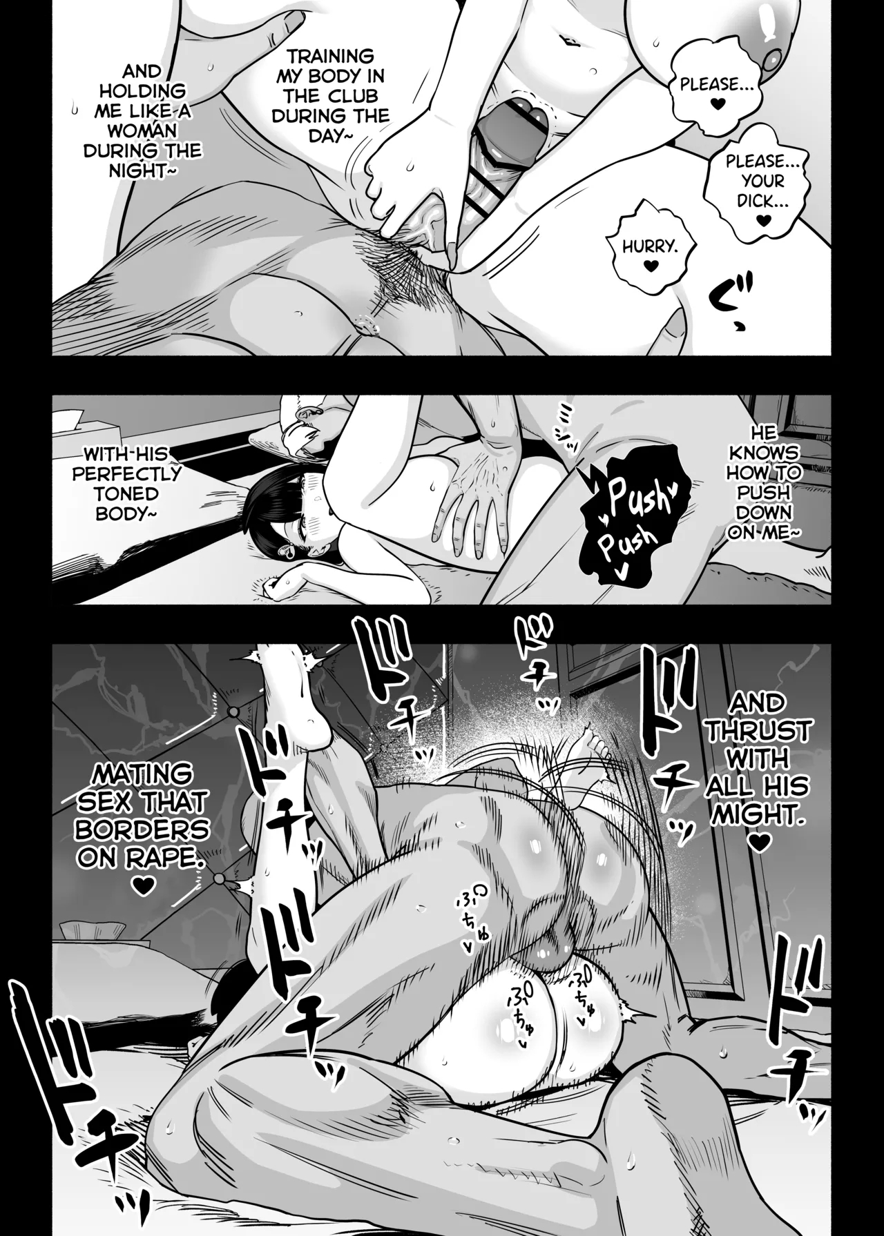 Gachikoi Fuuzoku 2.5katsu Joshi ni Jakusha Dansei Chinpo o Ijimerareru Hanashi- | Falling in Love at the Brothel 2.5 - Page 20