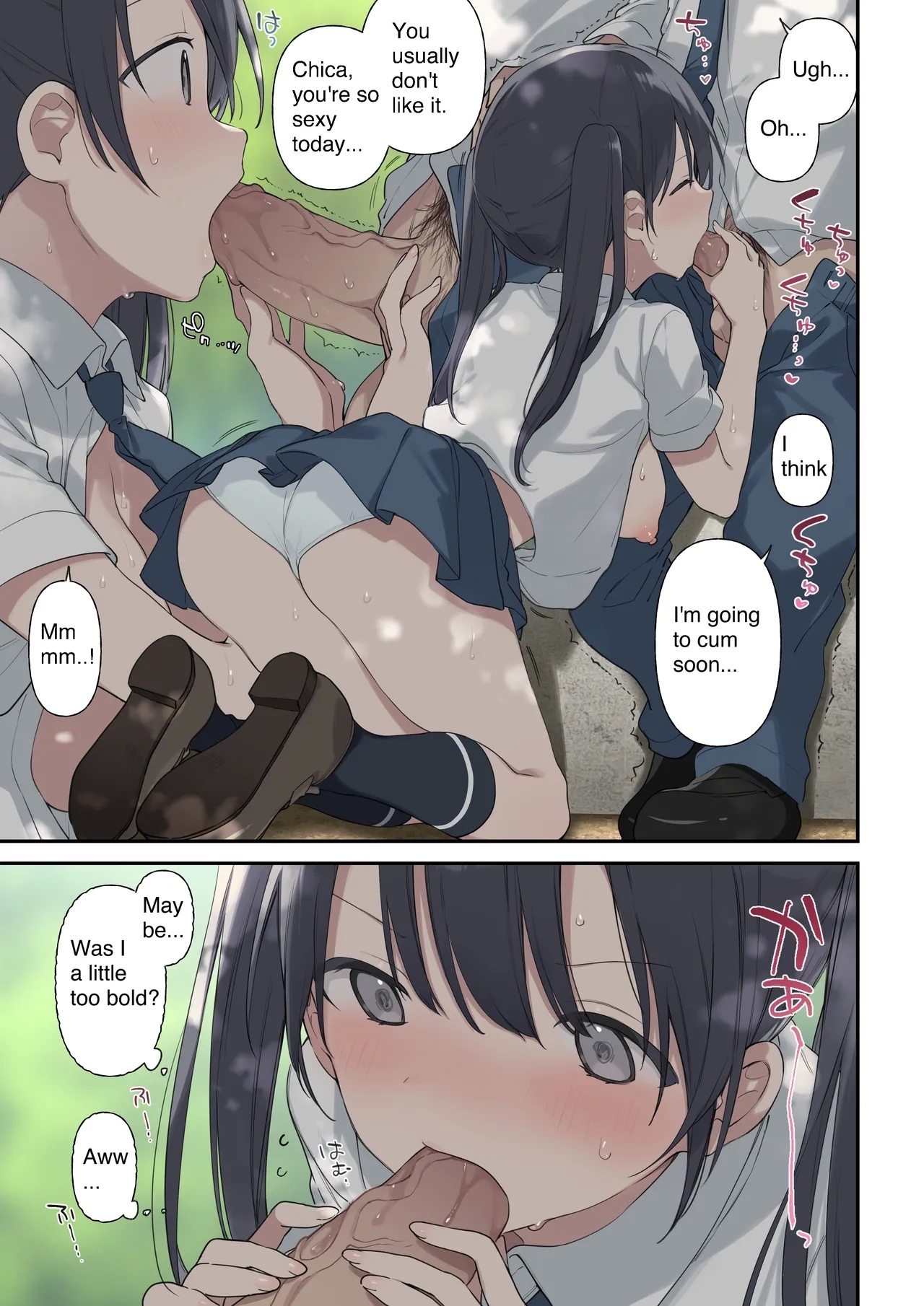More Than You Think "Full Color" English/Original - Page 15