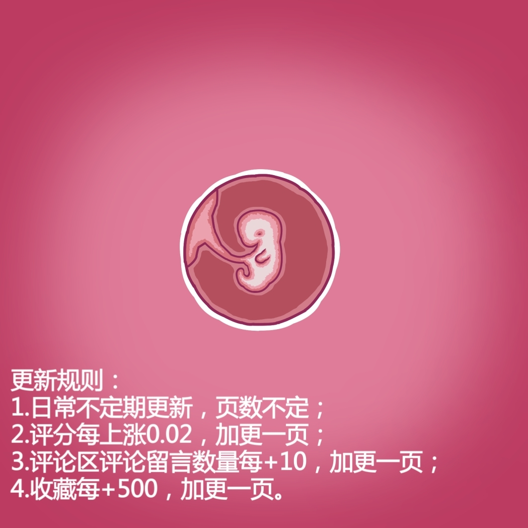 Yumi no Ryuugaku | 由美的留学生活 - Page 41