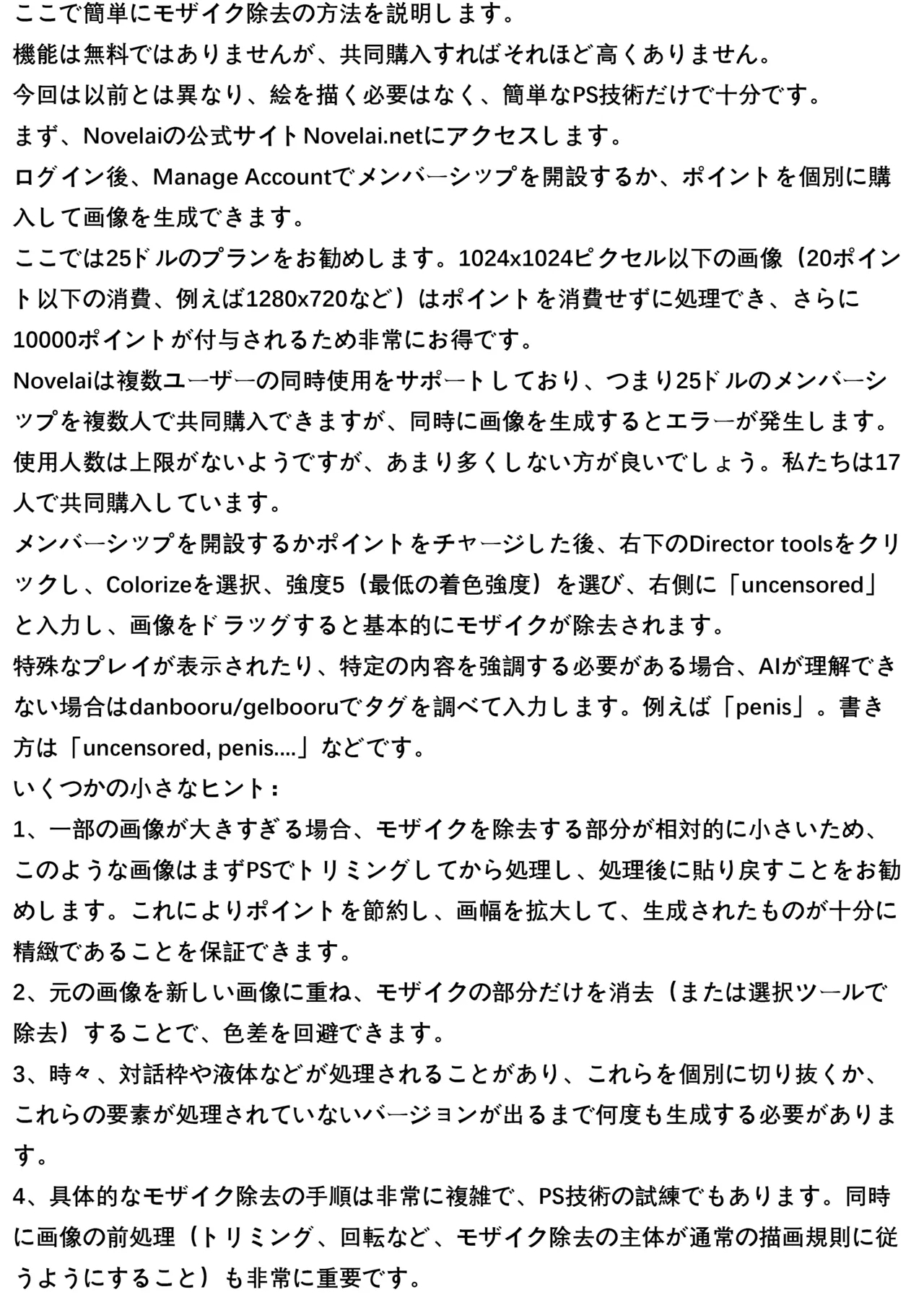 Houkago Bunnygirl 5  放学后的兔女郎❤5 - Page 29