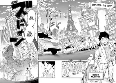 Cool Shock Guy B.T. 2