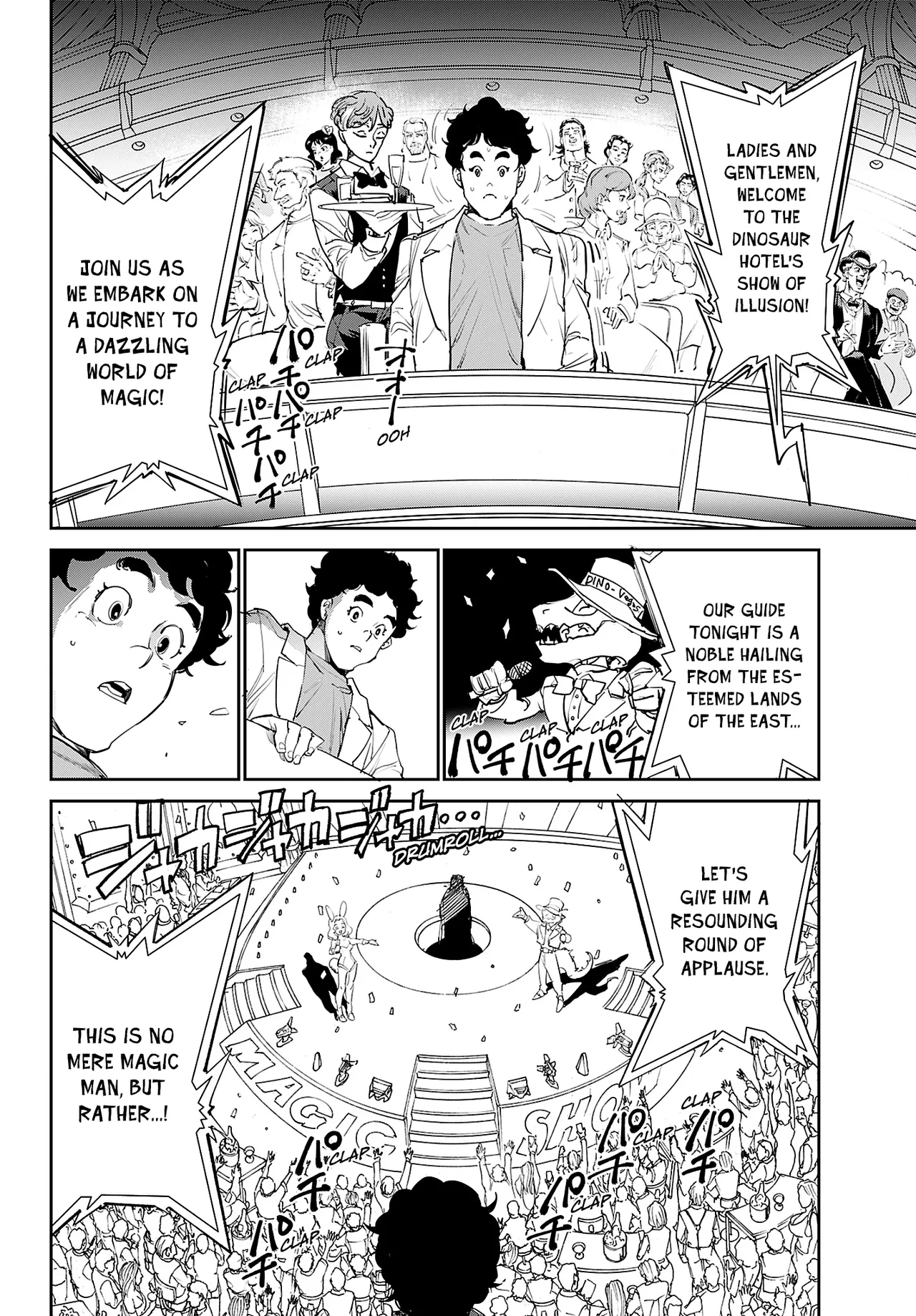 魔好青年ビーティー - Hentaiaz.com - 3