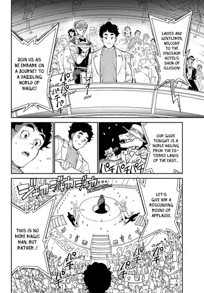 Cool Shock Guy B.T. 3