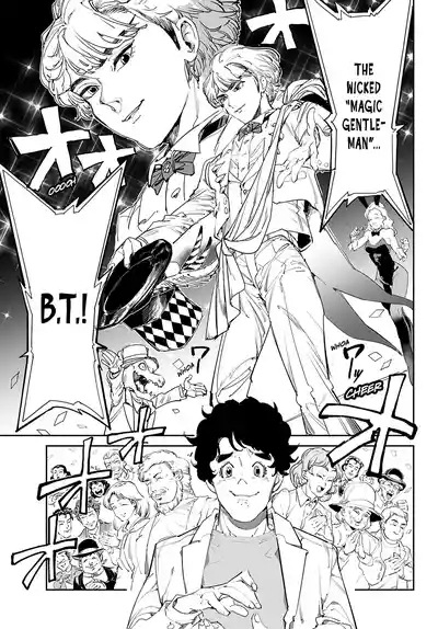 Cool Shock Guy B.T. 4