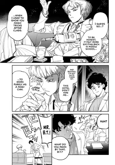 Cool Shock Guy B.T. 6