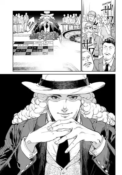 Cool Shock Guy B.T. 8