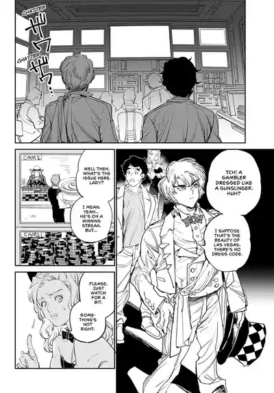 Cool Shock Guy B.T. 9