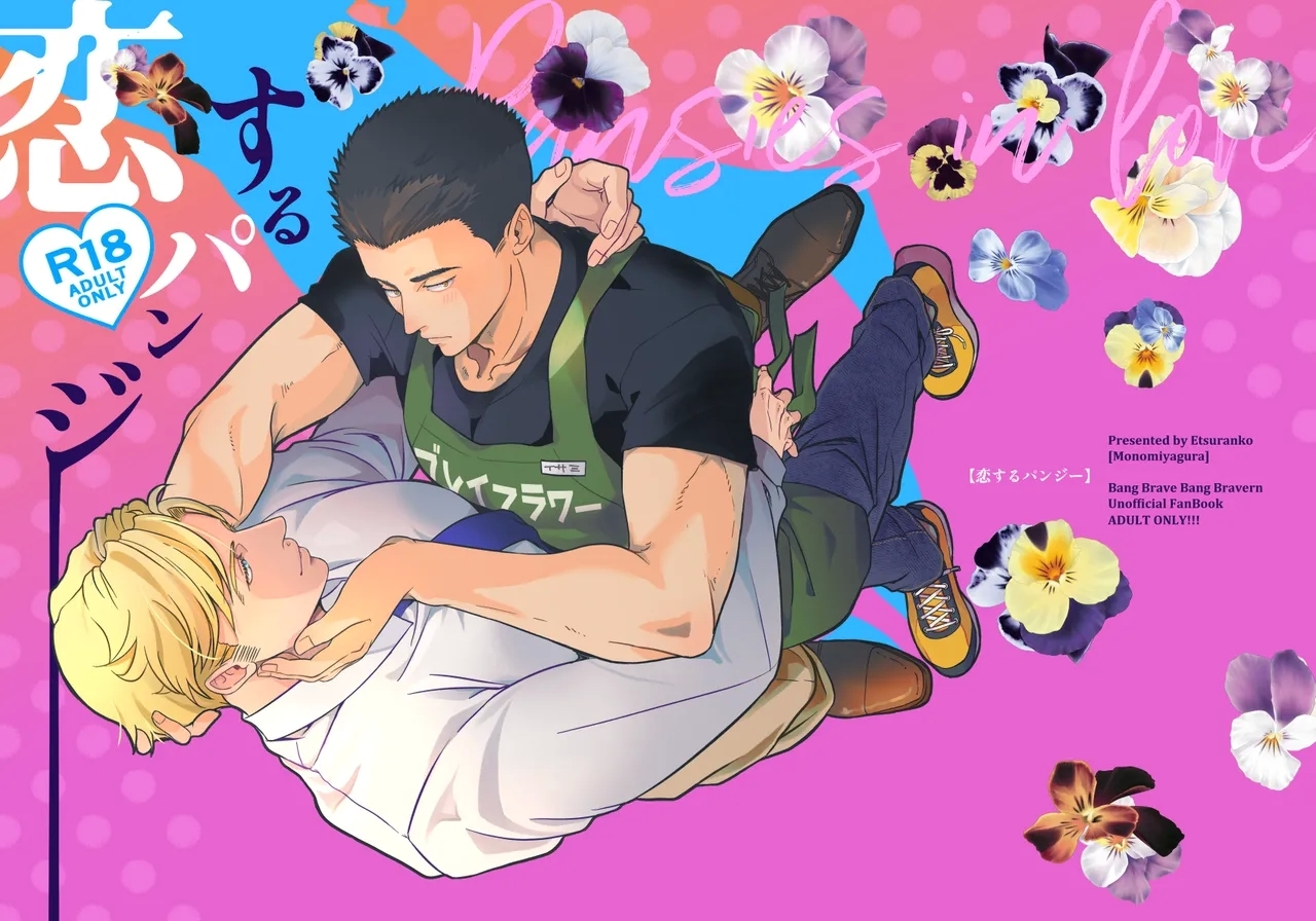 #574636 Hentaiaz.com - Hentaiaz.com - 1