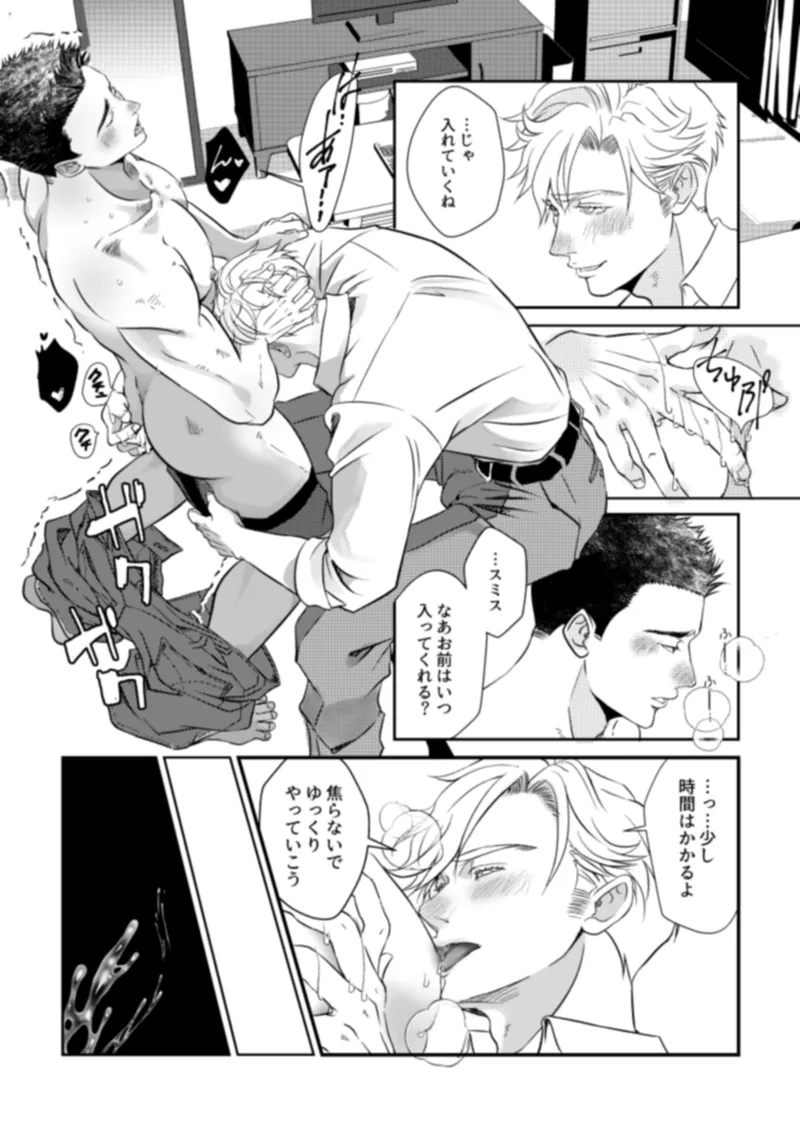 - Pansies in love - Page 16