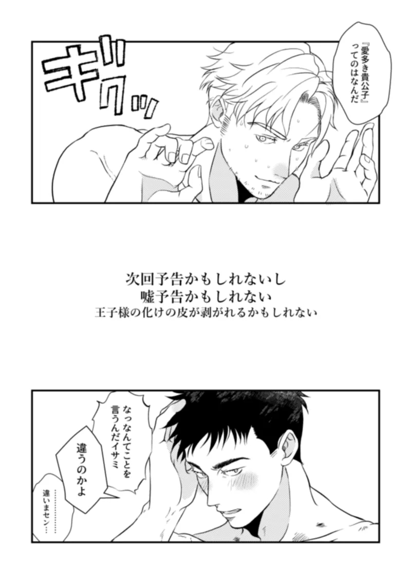 - Pansies in love - Page 37