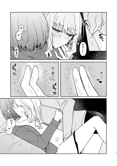 Yoka ni Kimi o Omou 6