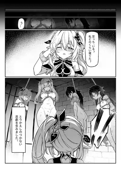 Nahida 1-9 3