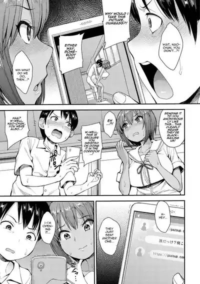 Muichaimashita! Ch. 2 1