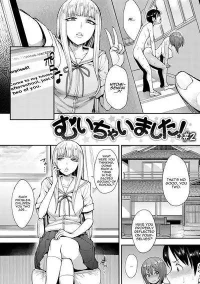 Muichaimashita! Ch. 2 2