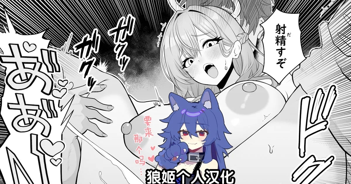 [聖水BAR] 異世界転生して能力でＨなことする話 [中国翻訳] - Hentaiaz.com - 1