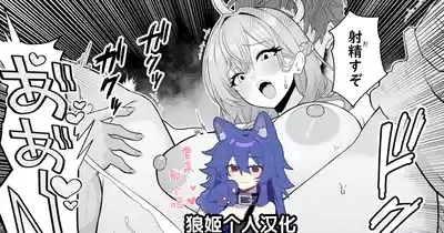 Isekai Tensei Shite Nouryoku de H na Koto suru Hanashi 1