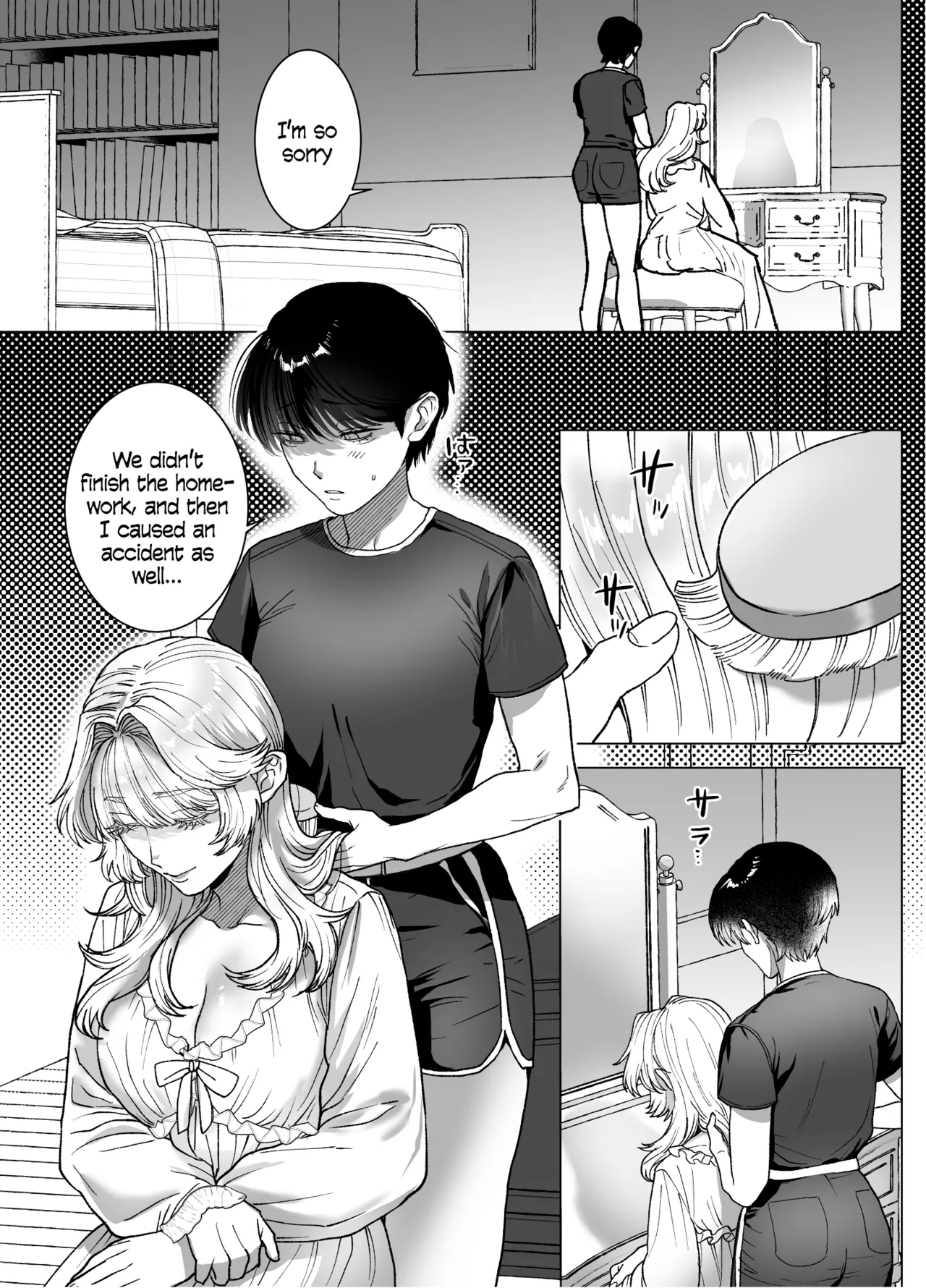 The Beautiful Princess♂ Wants to Dote on the Noble Night♀ - Page 10