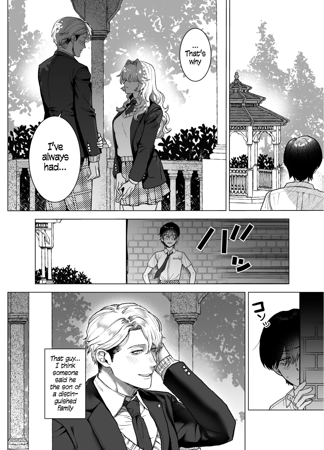 The Beautiful Princess♂ Wants to Dote on the Noble Night♀ - Page 15