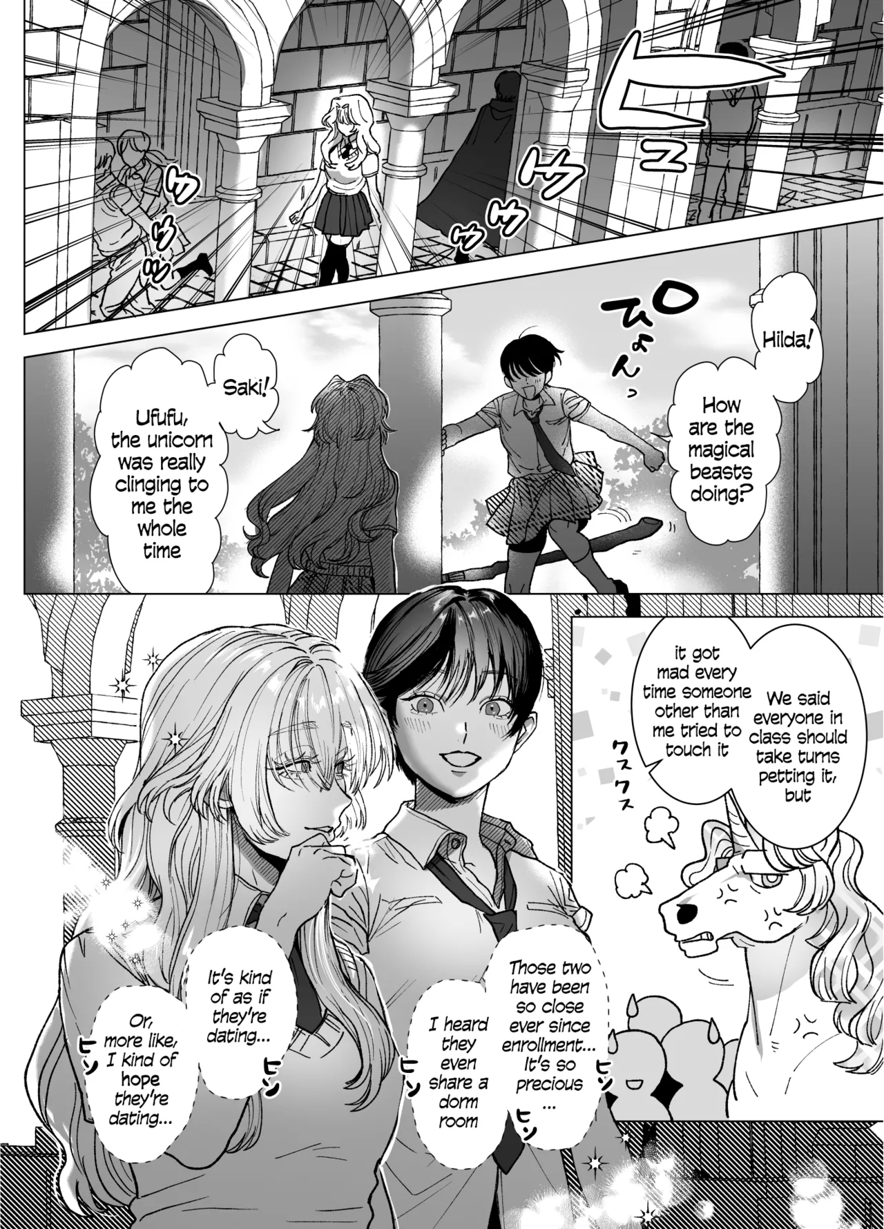 The Beautiful Princess♂ Wants to Dote on the Noble Night♀ - Page 3