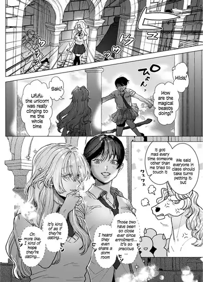 The Beautiful Princess♂ Wants to Dote on the Noble Night♀ 2