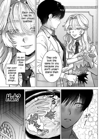 The Beautiful Princess♂ Wants to Dote on the Noble Night♀ 7