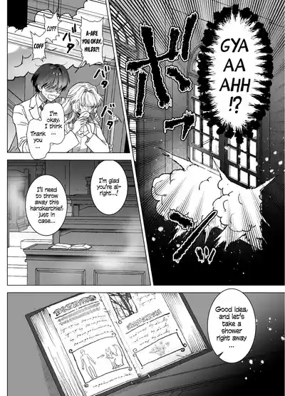 The Beautiful Princess♂ Wants to Dote on the Noble Night♀ 8