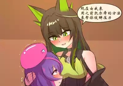 m3帮博士缓解压力 10