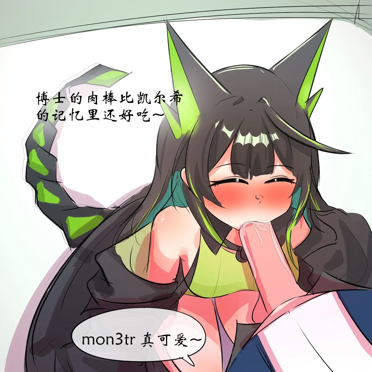 m3帮博士缓解压力 - Page 17