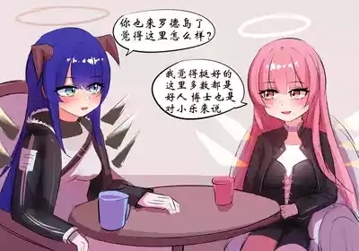 三飞天使 4