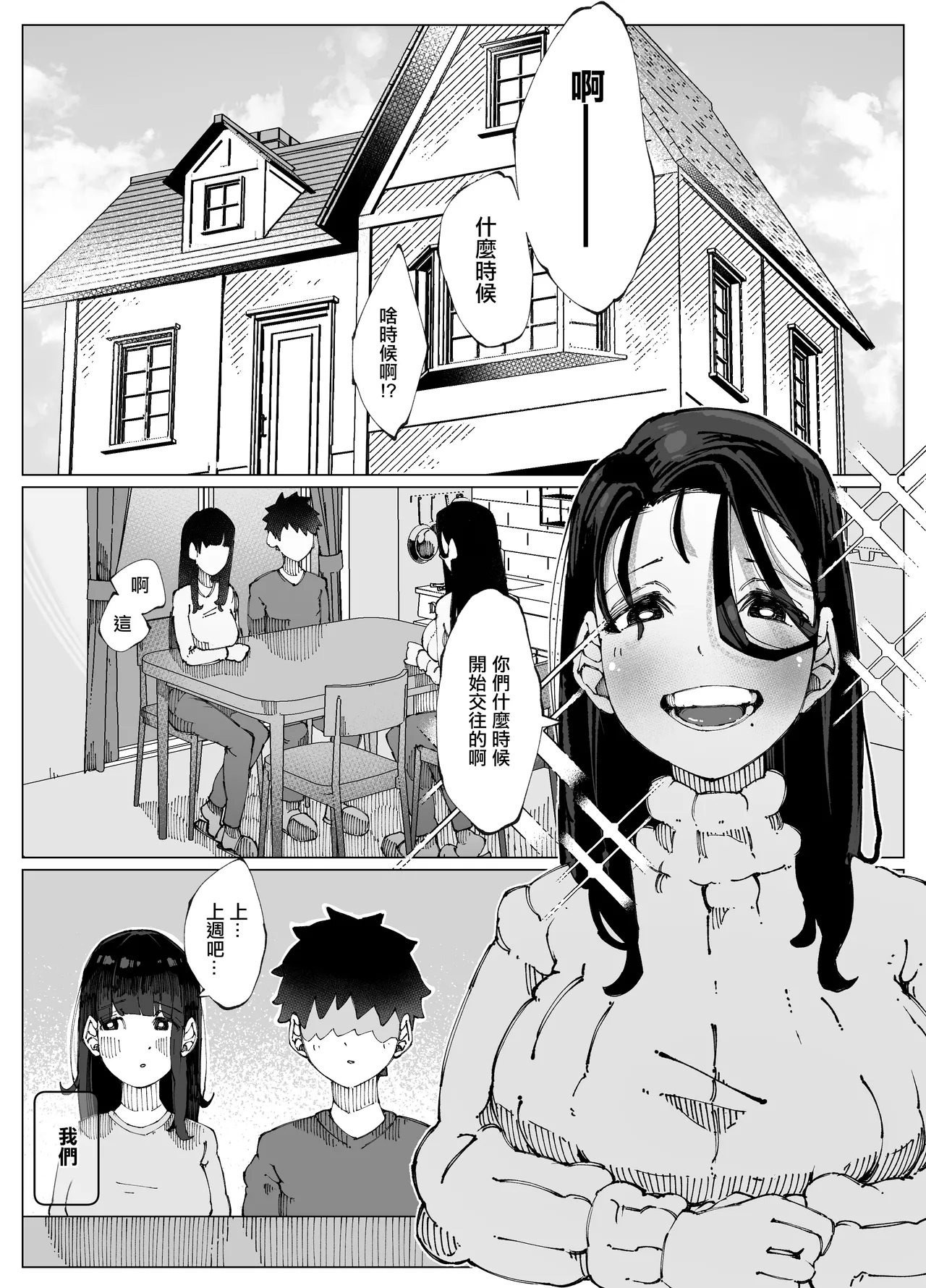 #574672 Hentaiaz.com - Hentaiaz.com - 3